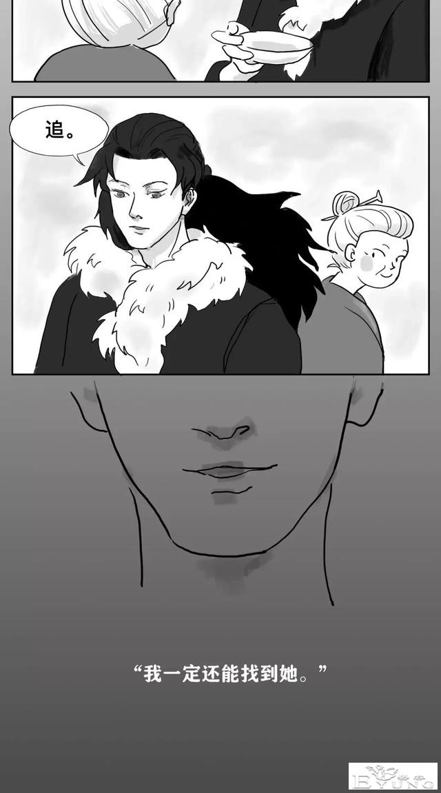 人性漫画：舔狗传说-20.jpg