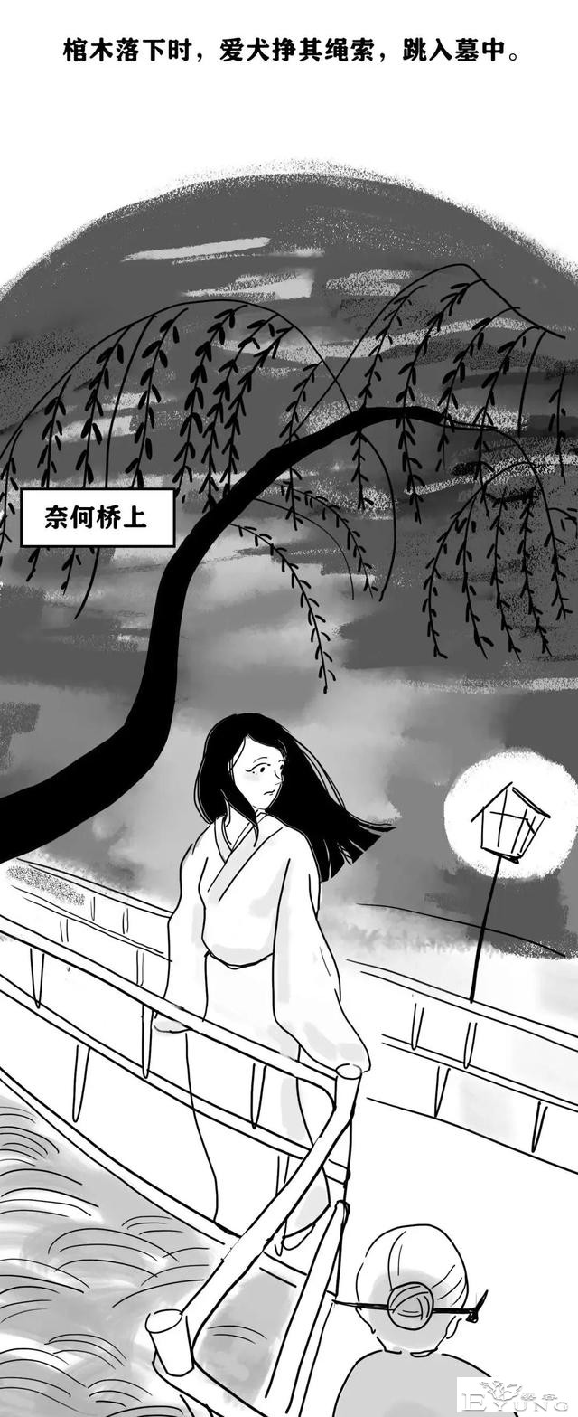 人性漫画：舔狗传说-17.jpg
