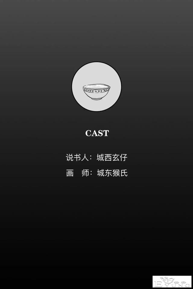 人性漫画：舔狗传说-21.jpg