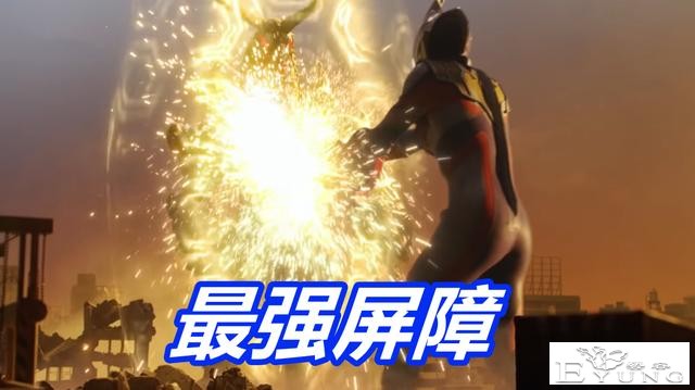 三次暴打特利迦奥特曼，“破坏神”登上神坛，强力屏障已超越杰顿-3.jpg