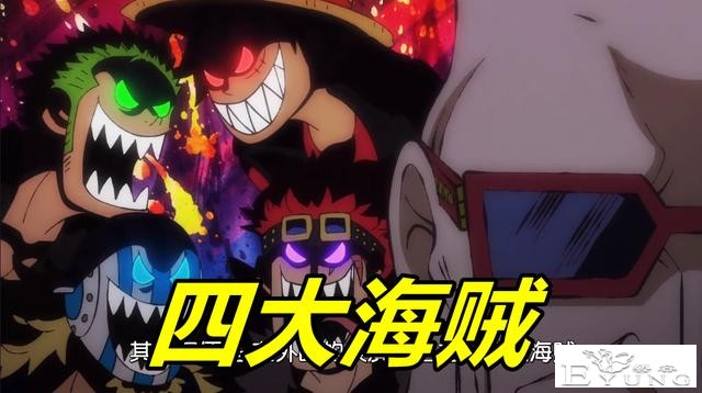 海贼王989集，凯多盯上4大超新星，全员恶人降临，大嘴基拉好霸气-1.jpg