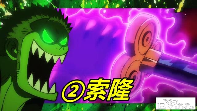 海贼王989集，凯多盯上4大超新星，全员恶人降临，大嘴基拉好霸气-3.jpg
