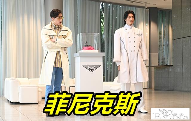 假面骑士Revice第1话，印章分离恶魔，利维斯变身，恶魔骑士登场-3.jpg