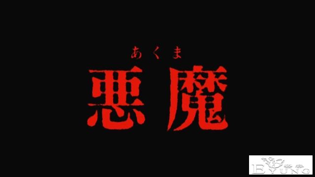 假面骑士Revice第1话，印章分离恶魔，利维斯变身，恶魔骑士登场-1.jpg