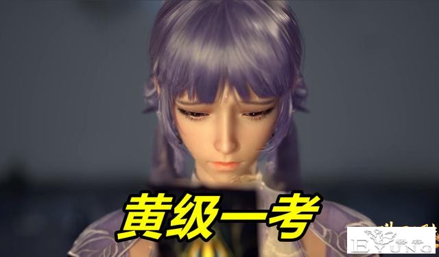 斗罗：白沉香为何只有“黄级一考”？结局说明一切，给胖子凑老婆-2.jpg