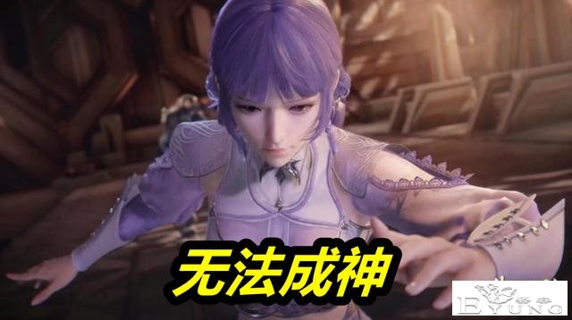斗罗：白沉香为何只有“黄级一考”？结局说明一切，给胖子凑老婆-4.jpg