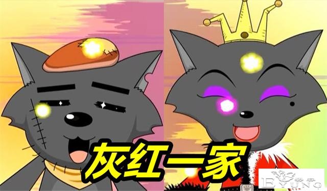 喜羊羊：灰太狼一家“偷工减料”，表情竟然神同步，不愧是一家人-1.jpg