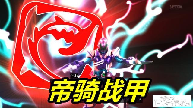假面骑士圣刃最终章，恶魔“放屁”的登场，10个印章，帝骑被借力-5.jpg