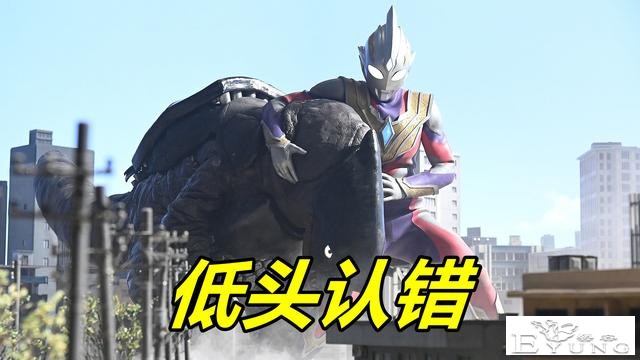 《特利迦奥特曼》最新剧透图，洋子“逼婚”遥辉，金古桥暴打泽塔-4.jpg