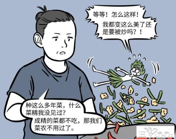 非人哉：还以为是新角色，原来是九月的新造型！一头绿发好可爱-4.jpg