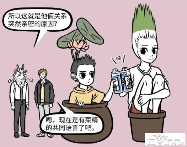 非人哉：九月又换新造型，还和哪吒成同类？原来是法术失败了-4.jpg