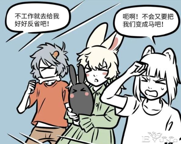 非人哉：大士惩罚坏宝宝又有新花样，不止变成马，还把他们变玩具-2.jpg