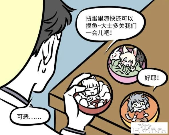 非人哉：大士惩罚坏宝宝又有新花样，不止变成马，还把他们变玩具-4.jpg