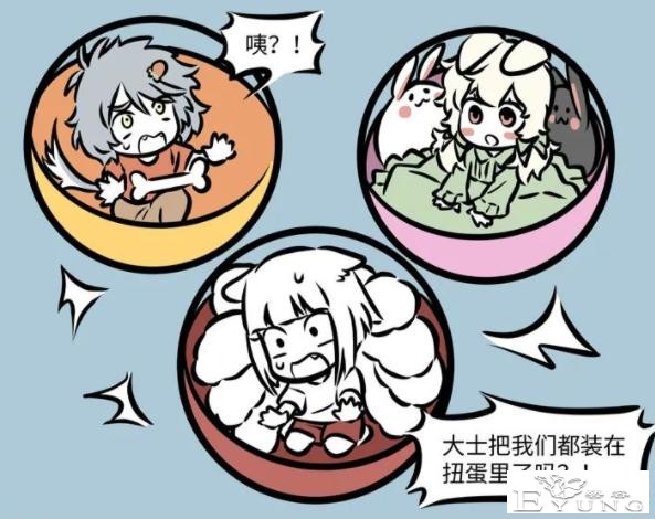 非人哉：大士惩罚坏宝宝又有新花样，不止变成马，还把他们变玩具-3.jpg