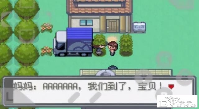 日本动漫中关于假名的趣事，说的是同一人，翻译成中文就不一定了-1.jpg