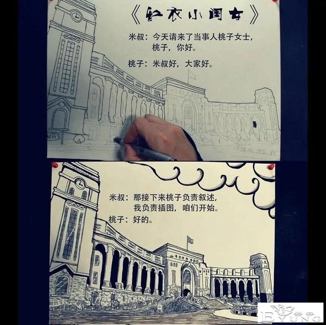 人性漫画：神秘的小女孩-1.jpg