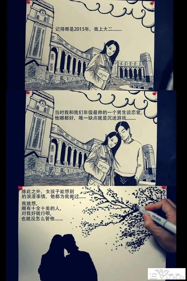 人性漫画：神秘的小女孩-2.jpg