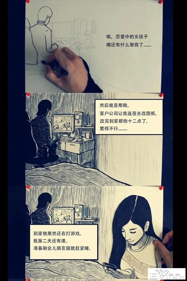 人性漫画：神秘的小女孩-5.jpg