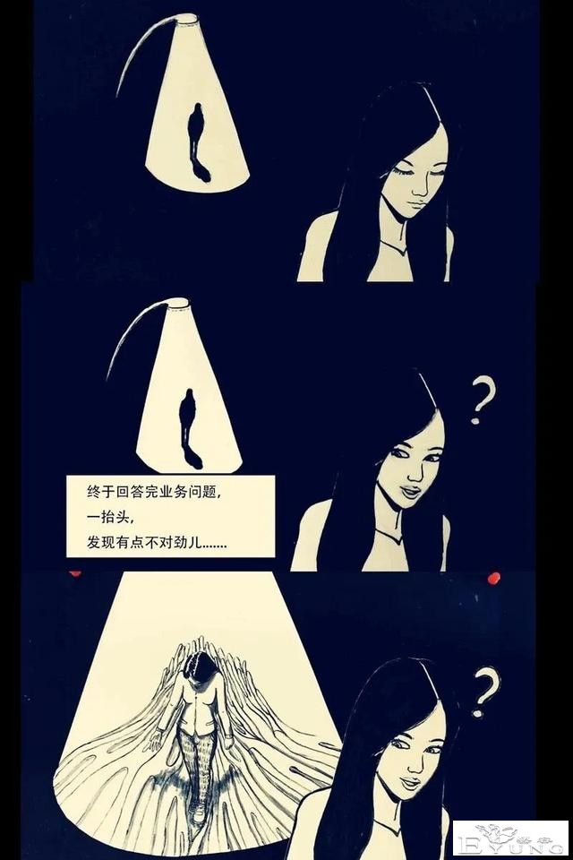 人性漫画：神秘的小女孩-10.jpg
