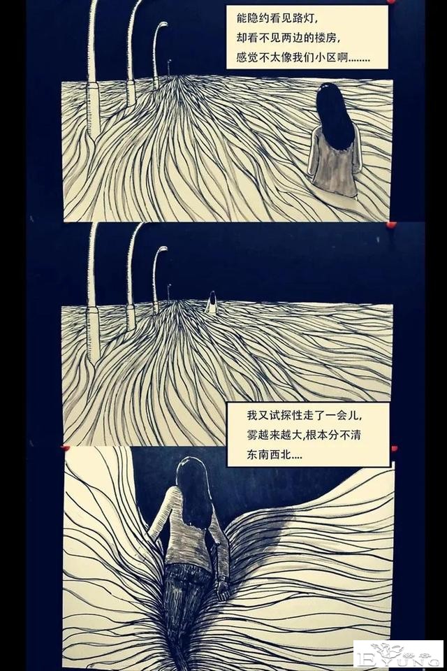 人性漫画：神秘的小女孩-12.jpg