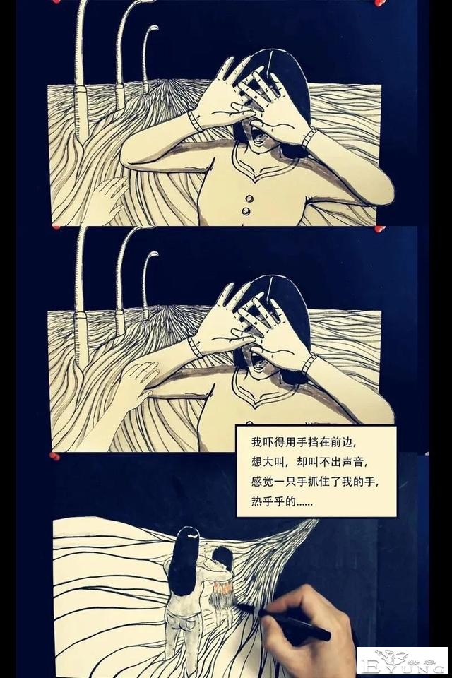 人性漫画：神秘的小女孩-17.jpg