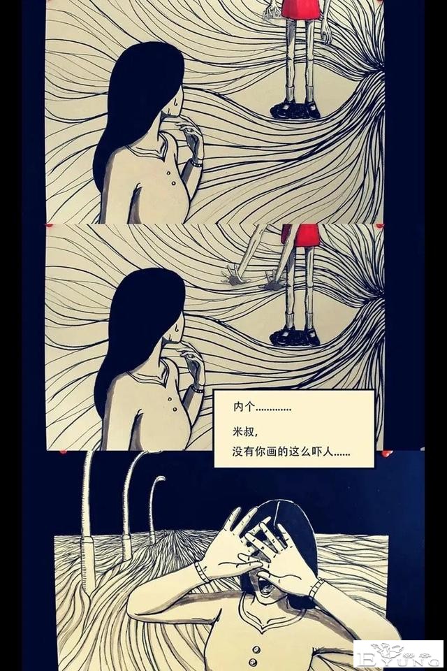 人性漫画：神秘的小女孩-16.jpg