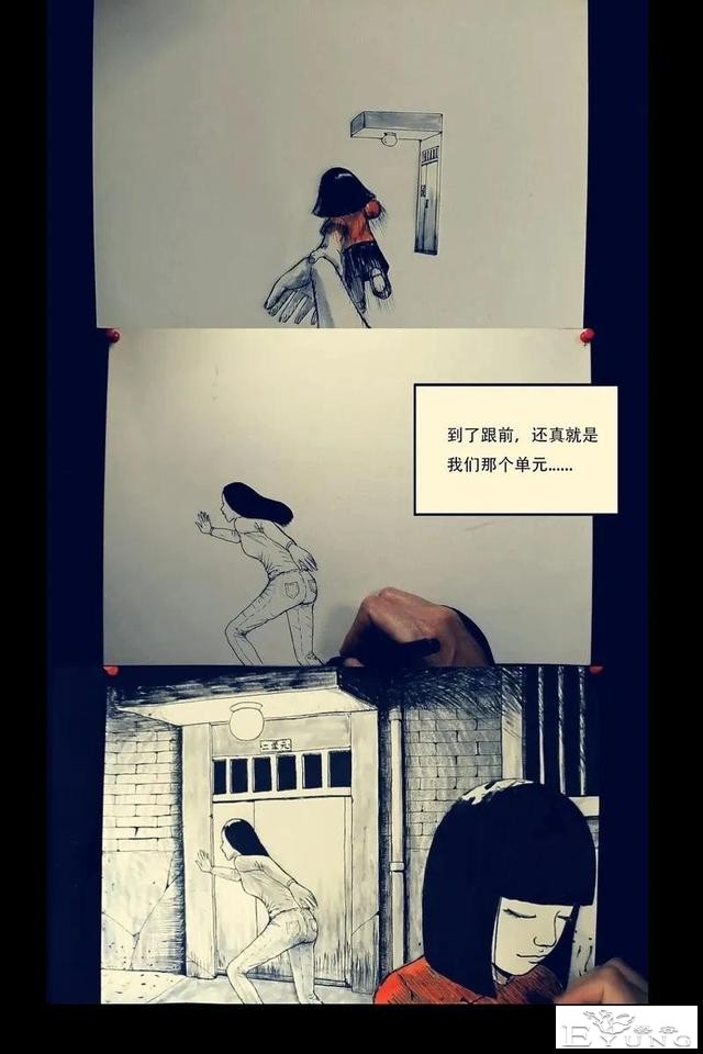 人性漫画：神秘的小女孩-23.jpg