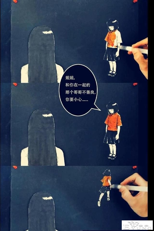 人性漫画：神秘的小女孩-24.jpg