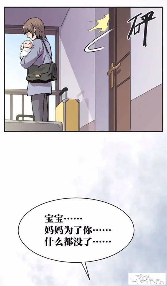 人性漫画：绝望-7.jpg