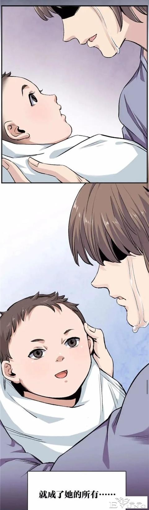 人性漫画：绝望-9.jpg