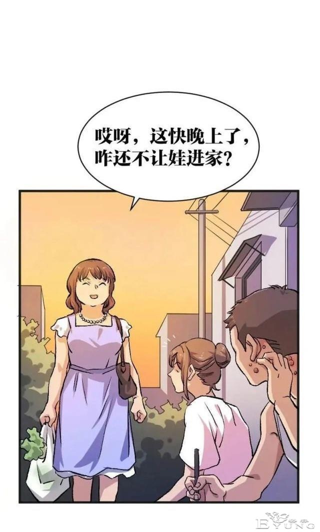 人性漫画：绝望-13.jpg