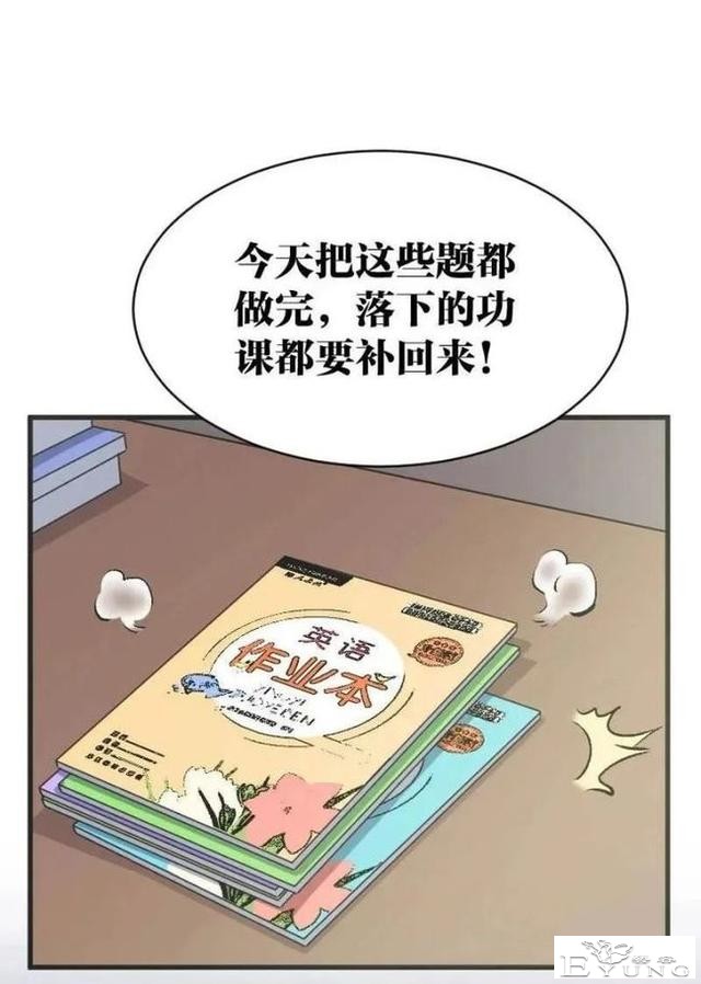 人性漫画：绝望-20.jpg