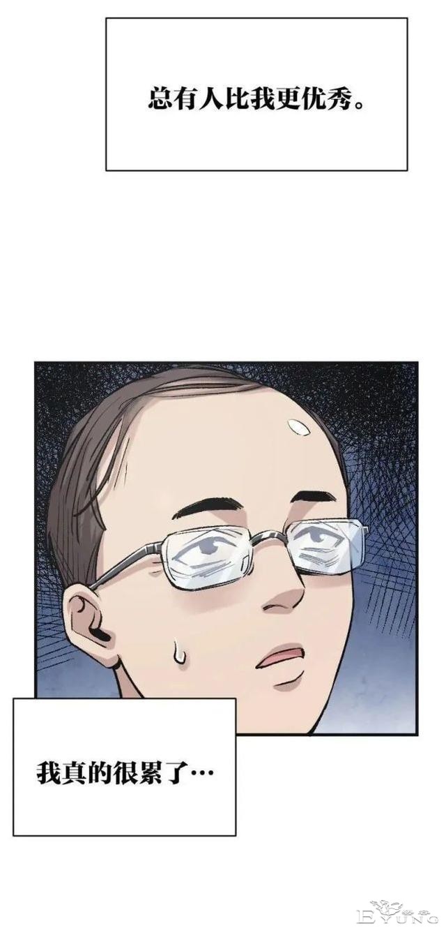 人性漫画：绝望-28.jpg