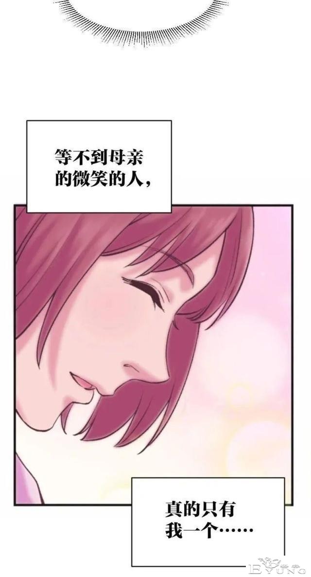 人性漫画：绝望-52.jpg