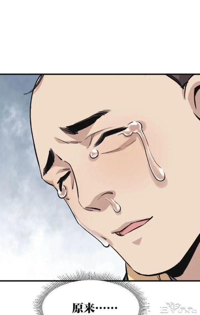 人性漫画：绝望-51.jpg
