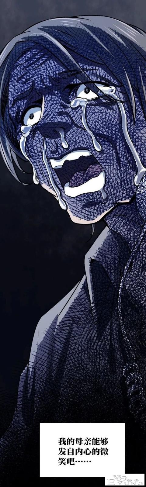 人性漫画：绝望-57.jpg