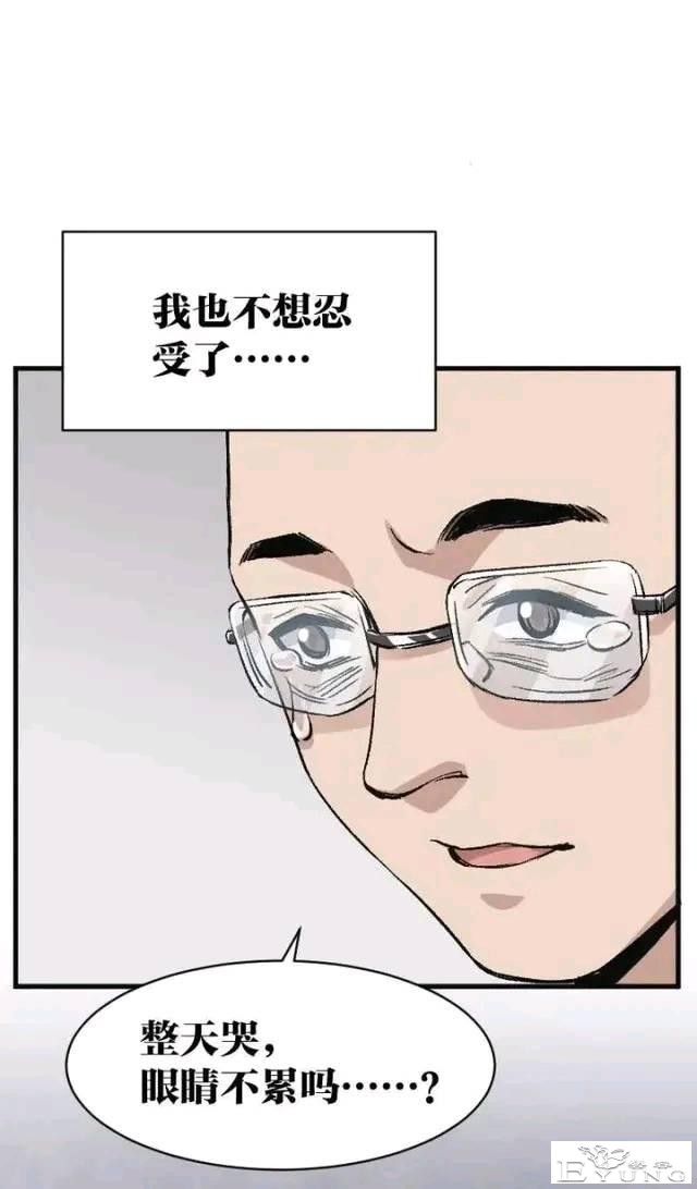 人性漫画：母泪病（下）-19.jpg