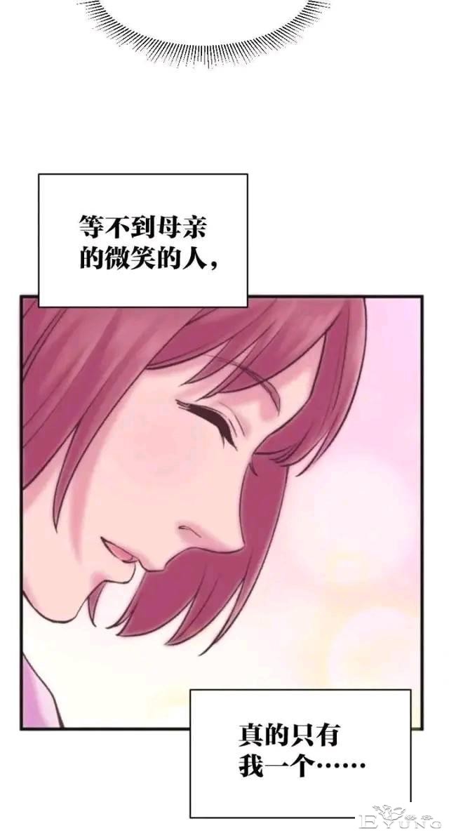 人性漫画：母泪病（下）-28.jpg