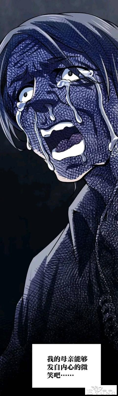人性漫画：母泪病（下）-33.jpg