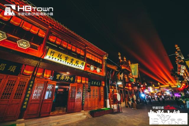 华谊兄弟(济南)电影小镇夜场开启，华灯初上越夜越嗨-12.jpg
