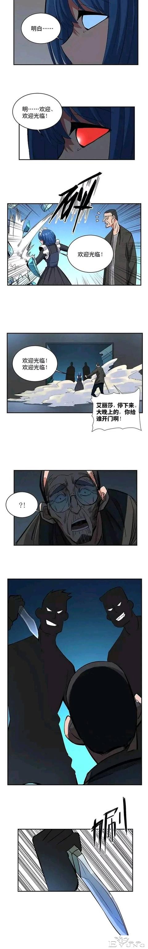 人性漫画：有名有姓-2.jpg