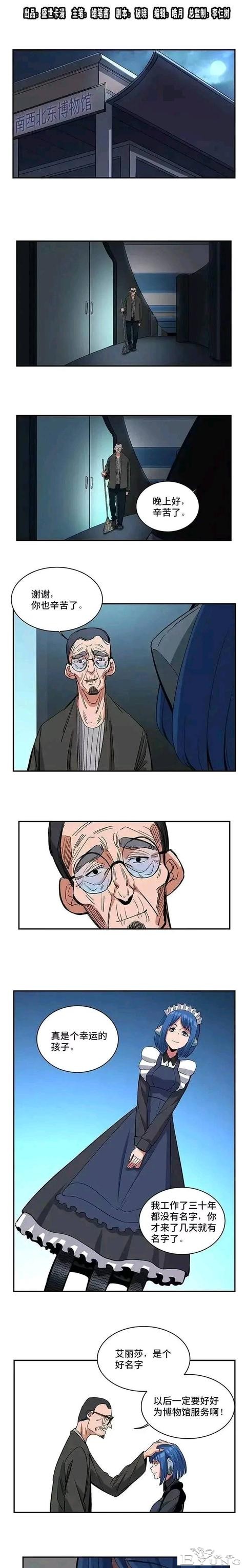 人性漫画：有名有姓-1.jpg