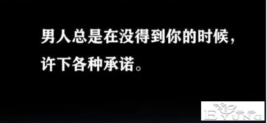 人性漫画——“爱情囚徒”-2.jpg