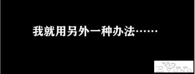 人性漫画——“爱情囚徒”-6.jpg
