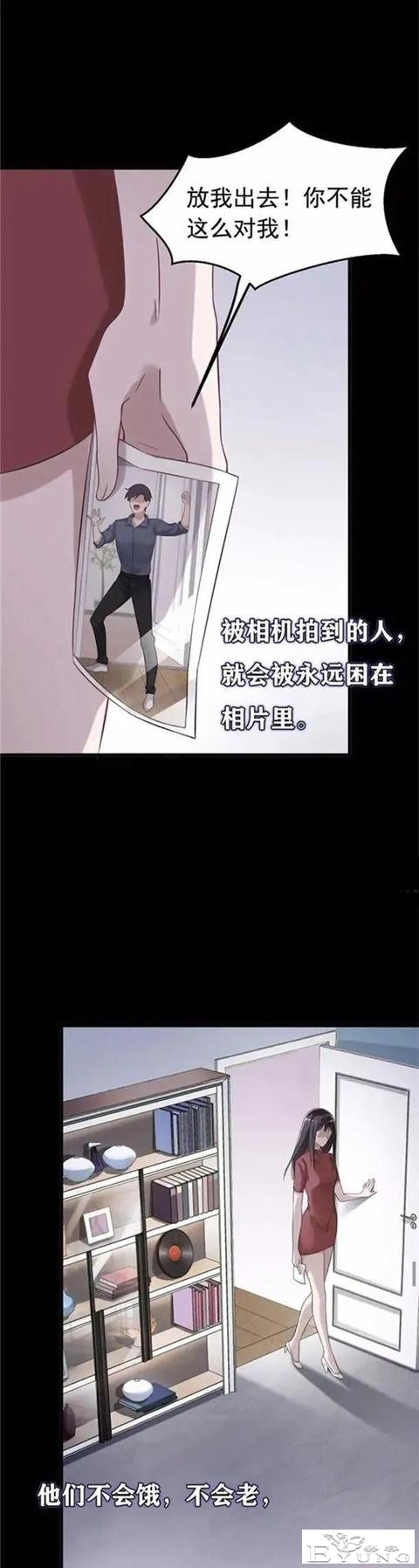 人性漫画——“爱情囚徒”-10.jpg