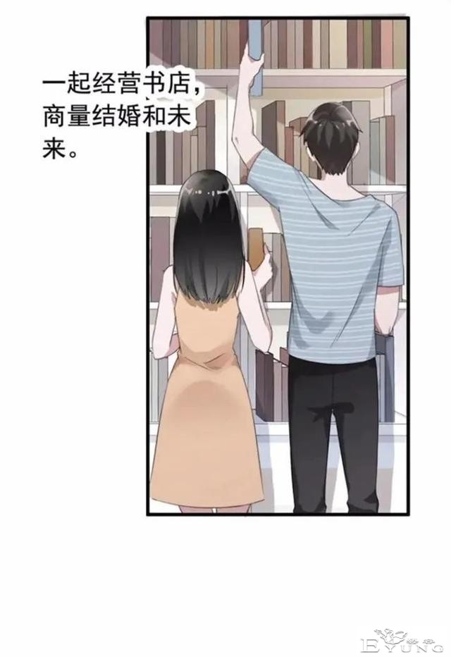 人性漫画——“爱情囚徒”-25.jpg