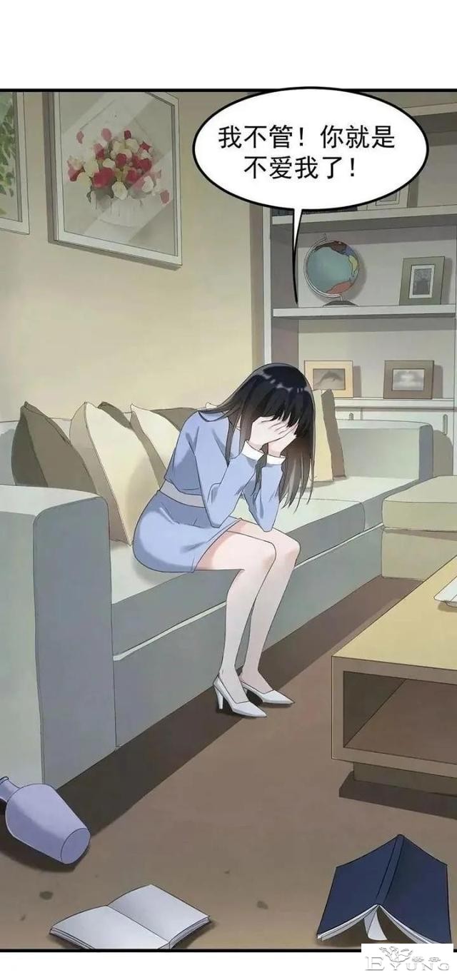 人性漫画——“爱情囚徒”-39.jpg