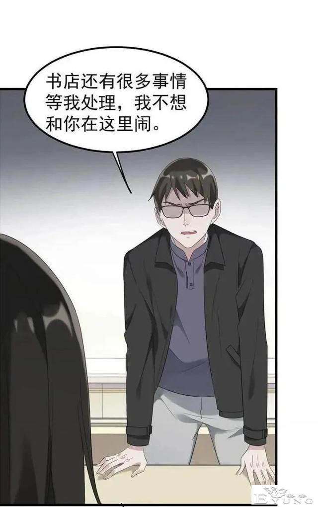 人性漫画——“爱情囚徒”-40.jpg