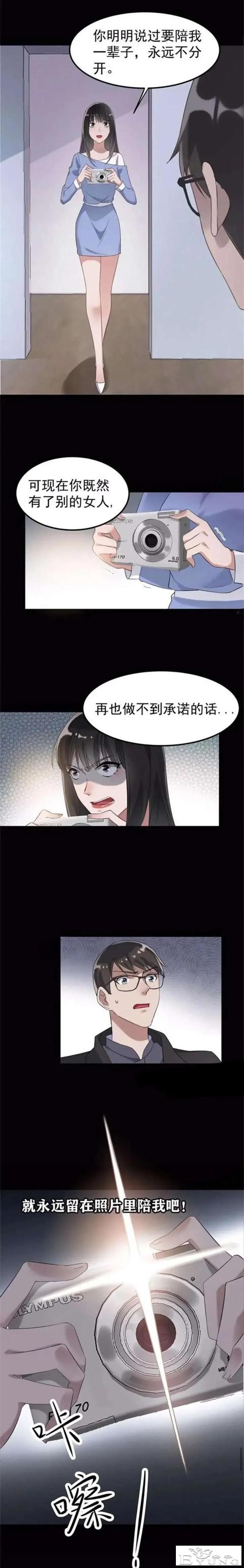 人性漫画——“爱情囚徒”-46.jpg