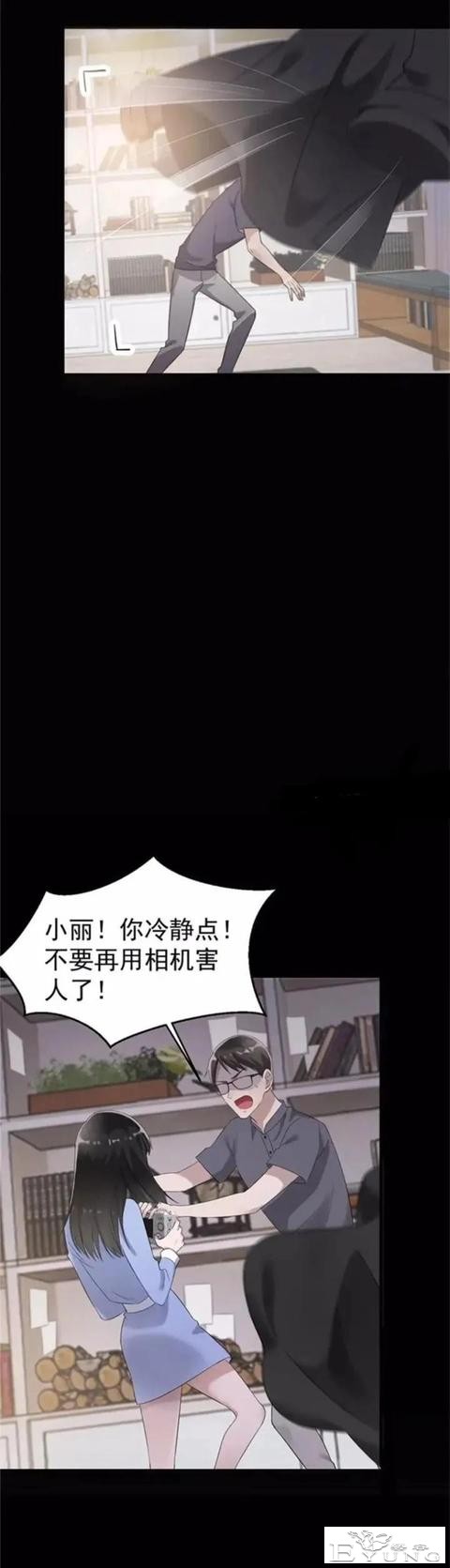 人性漫画——“爱情囚徒”-47.jpg